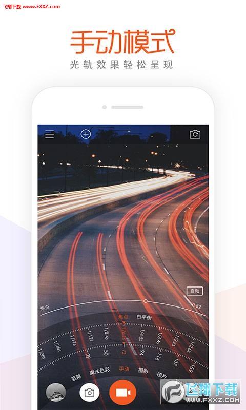 极拍专业版Musemage软件