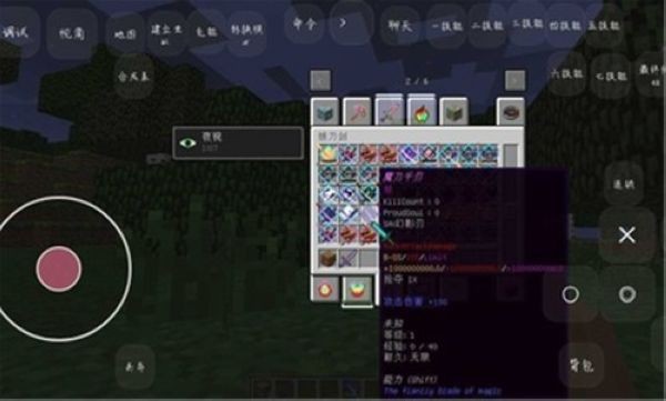 我的世界神器超级无限生存模组 最新版v叶南整合