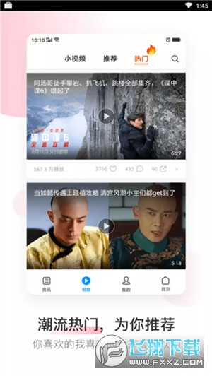 oppo浏览器2024最新版