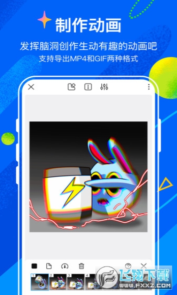 熊猫绘画画世界免费版