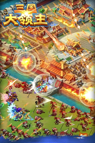 三国大领主 安卓版v19.2