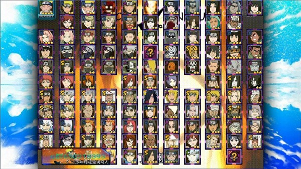 火影忍者究极风暴3手游 最新版v1.3.1