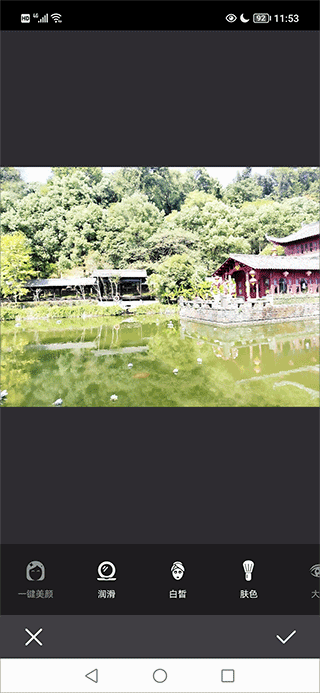 美颜拍照相机app 最新版v2.0.4