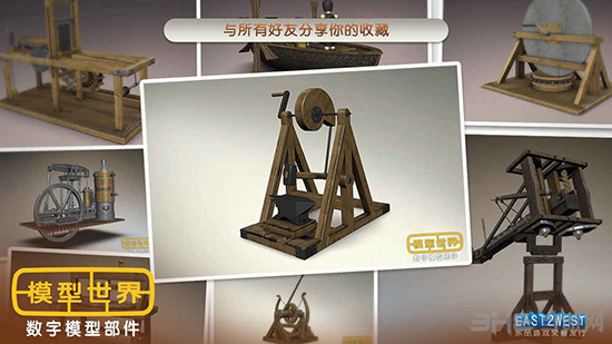 模型世界内购破解版 (MONZO)安卓版v3.3.2