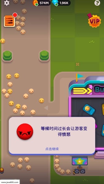 欢乐游戏城内置功能菜单版 v2.22.3