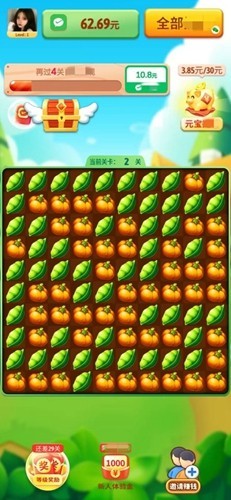 财神消消乐红包版 免费版v1.0.6