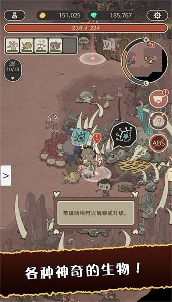 狂野驯兽师新纪元 (Wild Tamer : Next Age)最新版v1.2.0
