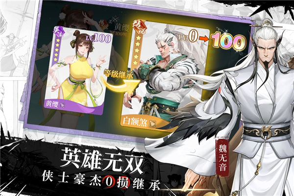 江湖如梦中文版 安卓版v1.0.24.0422