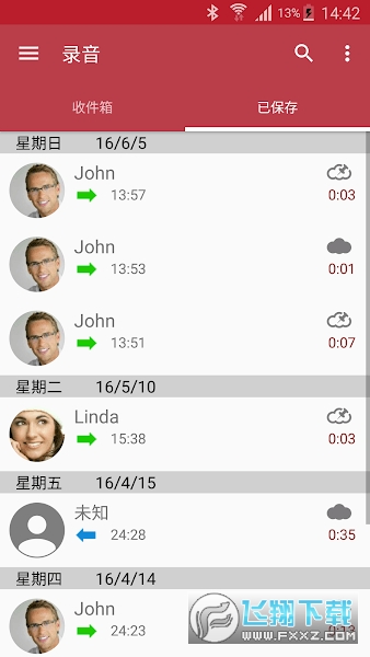 Call Recorder手机通话录音软件