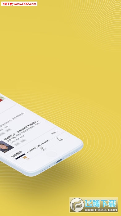 混沌大学商学院app