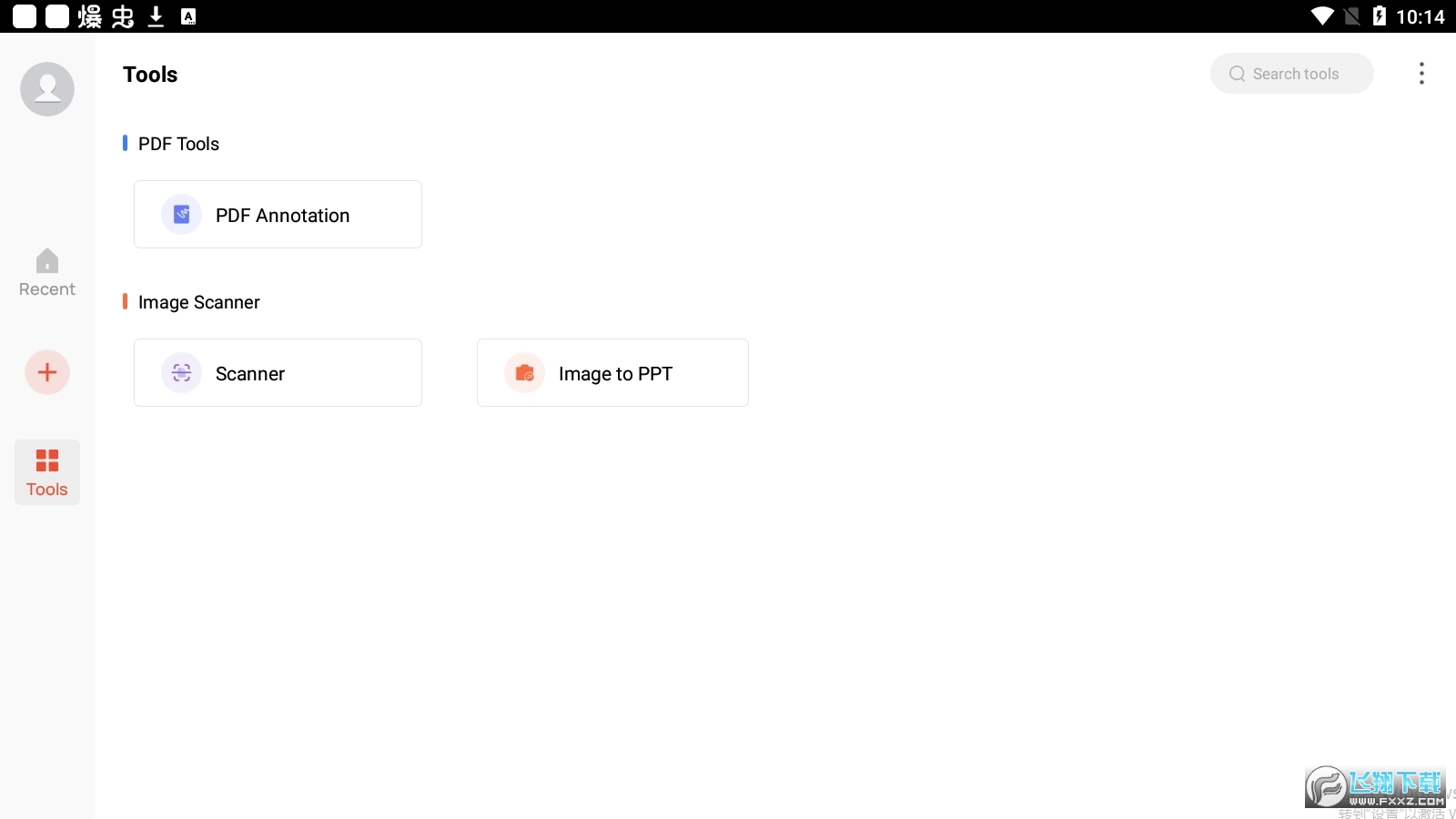WPS Office lite破解版本2022最新版