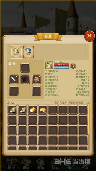 征服之刃破解版 无限天赋技能点安卓版v1.0.3