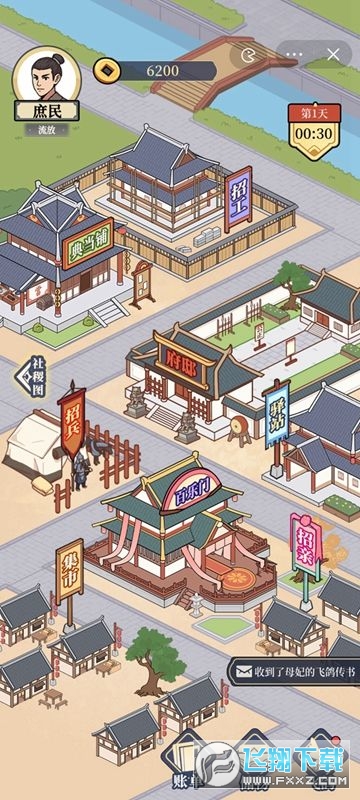 万万没想到免广告最新版