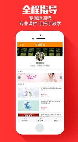 云集vip版app(附邀请码）