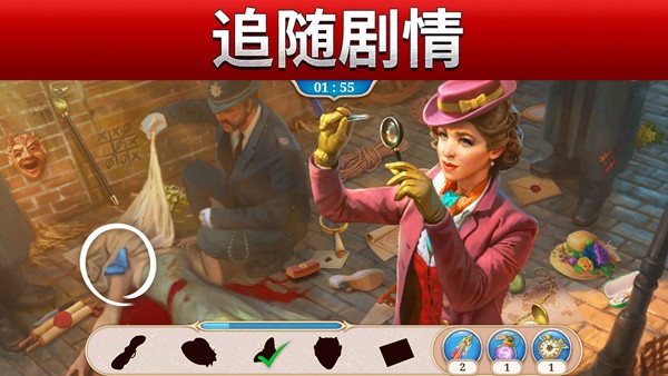 探寻者记:迷城奇案正版 (Seekers Notes: Hidden Objects)安卓最新版v2