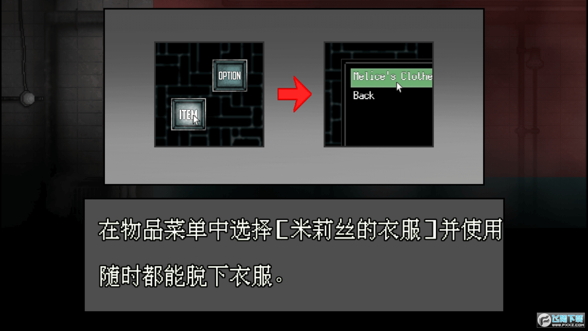 异形病栋安卓桃子移植中文汉化版