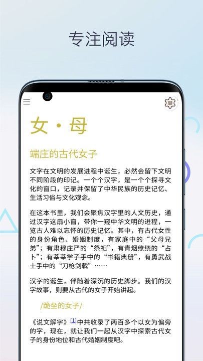 mobi阅读器 安卓最新版v1.0