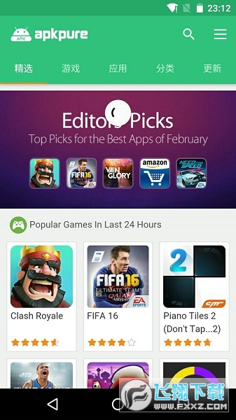 APKPure安卓版最新版