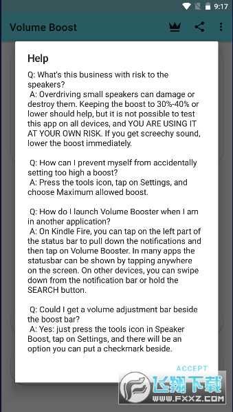 volume booster音量增强放大