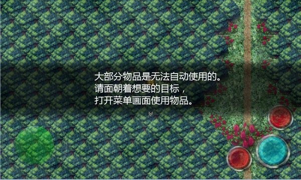 魔女之家汉化版 手机版v1.0.7