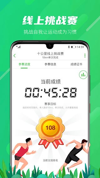 两步路户外助手app 安卓版v8.0.0