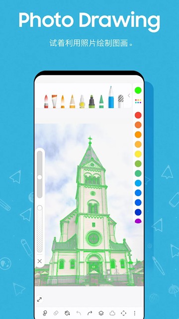 PENUP绘画软件 安卓最新版v3.9.20.16