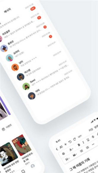 Postype 安卓官方版v3.19.0