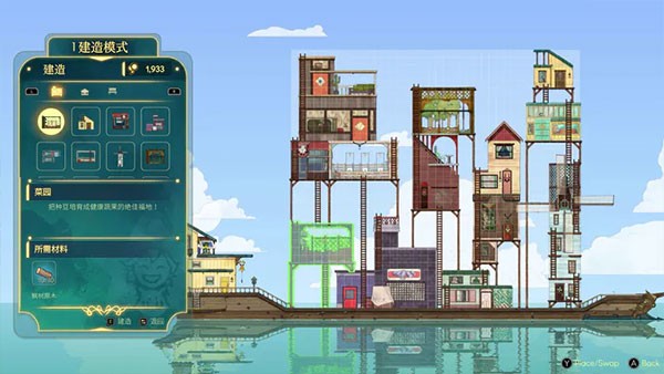 灵魂摆渡 (Spiritfarer)安卓最新版v1.5.3