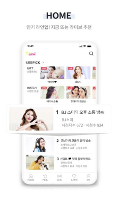 WinkTV下载安卓中文版