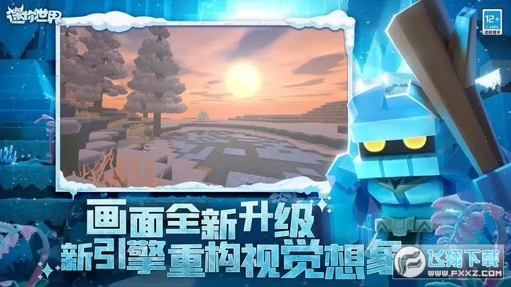 迷你世界汉堡吖生存游戏手机最新版