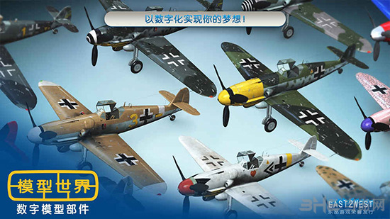 模型世界内购破解版 (MONZO)安卓版v3.3.2