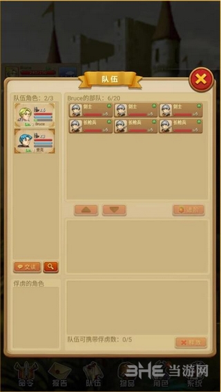 征服之刃破解版 无限天赋技能点安卓版v1.0.3