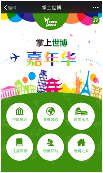 招才猫直聘安卓版