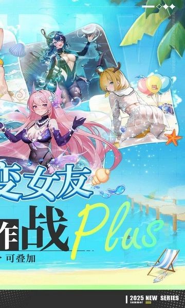 萌神战姬(0.1折送千抽十万充） 最新版v2.1.0.0