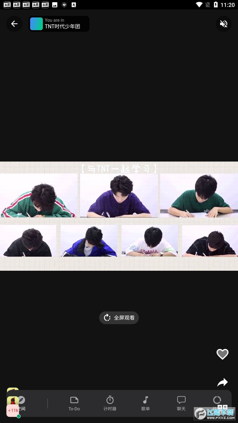 课优空间app官方版2024最新