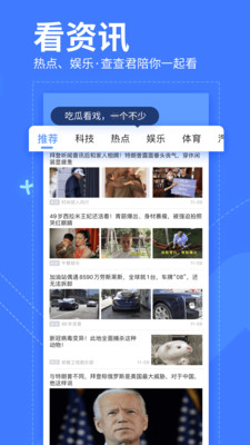我查查扫码比价神器最新版