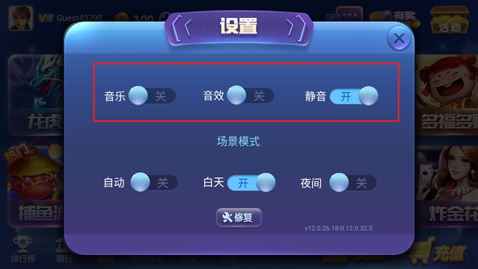 多乐升级单机版游戏 安卓版v2.0.0