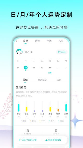 准了 安卓版v3.0.2