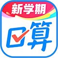 作业帮口算 安卓版v7.24.0
