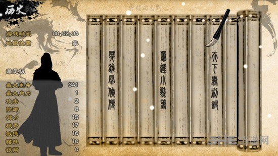 英雄群侠传2无限潜能版 变态修改版v3.1.7