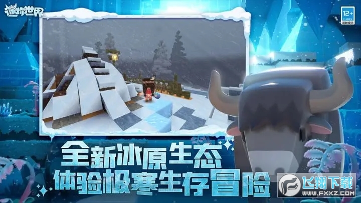 迷你世界汉堡吖生存游戏手机最新版