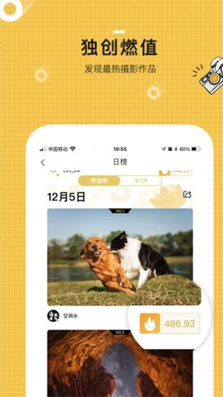 米拍摄影app 免费版v5.4.5