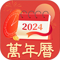 天天黄历 安卓最新版v1.2.7