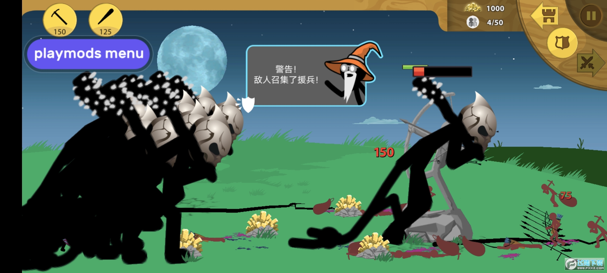 火柴人战争绿色钥匙内置菜单版2025