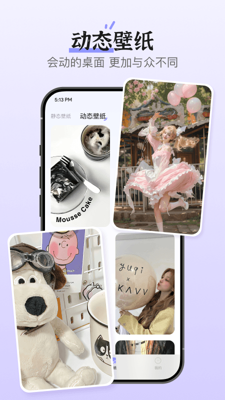 xScreen超级桌面app 安卓版v3.3.8