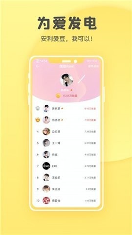 集芳阁云搜索app官方最新版