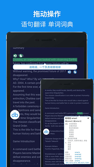 db翻译器永久vip免登录