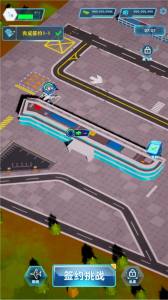 机场大亨内购版 安卓版v3.1.1