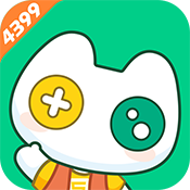4399在线玩免安装版APP官方下载最新版