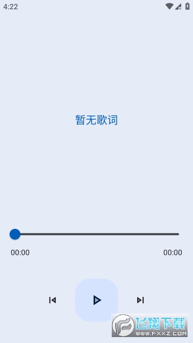 简乐音乐app安卓版